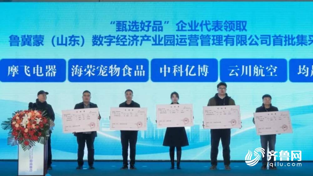 中庆商贸物流新城启用 庆云：打造高水平对外开放新高地火狐电竞(图2)